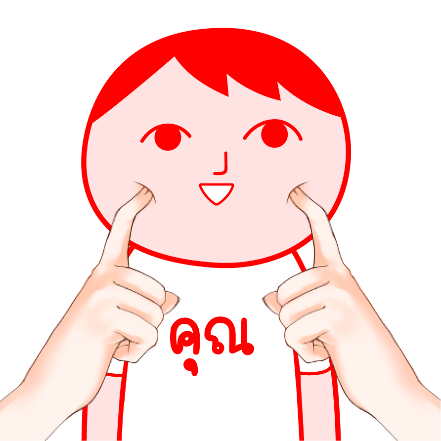 kuukiyomi's tweet image. 使用させていただきました、おはようございます
สวัสดีตอนเช้า