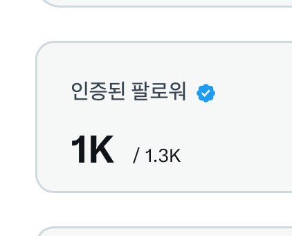 hi7625's tweet image. #event #이벤트 #블루레이디 

인증팔로워 1k 달성해서 이벤트 열어봐요⎝⍢⎠!! 💗
#RT + #Follow 해주신 분 중 1분께
스타벅스 3만원권 선물 드립니다💝☕️

당발 ➝ 2월 14일 화이트데이🍬❄