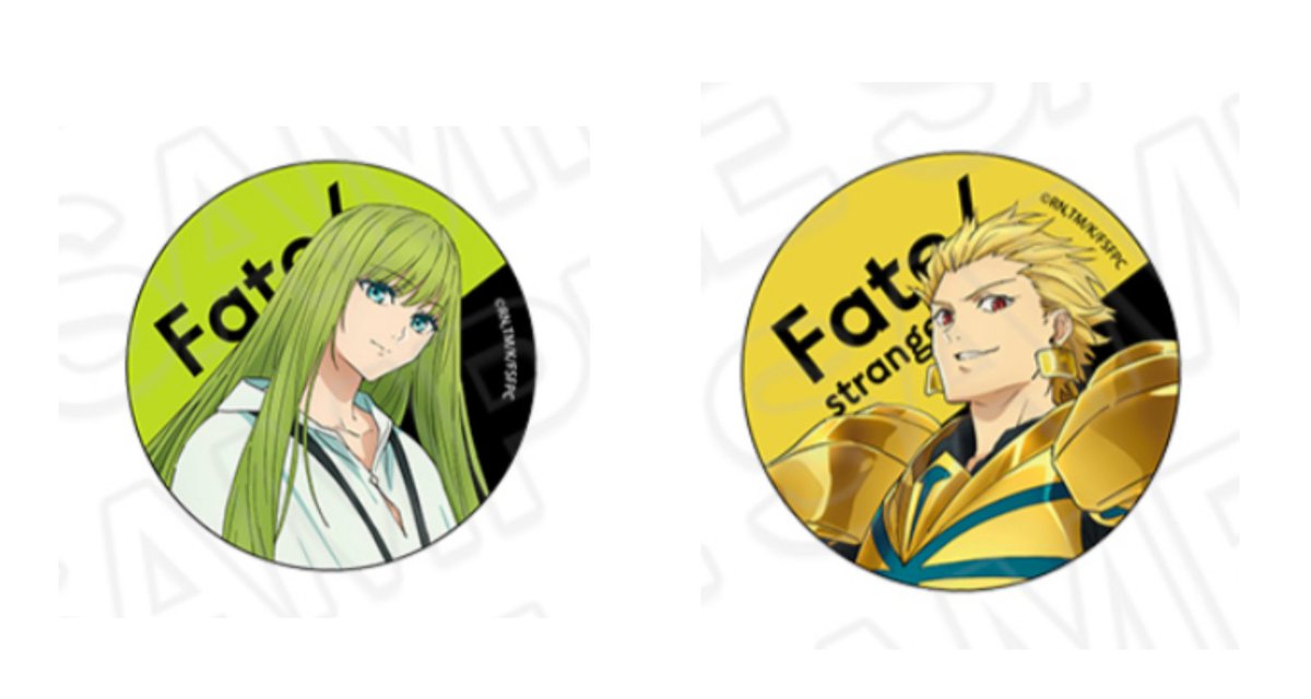 交換譲渡】 Fate/strange Fake マルイ THEキャラ 缶バッジ クリア