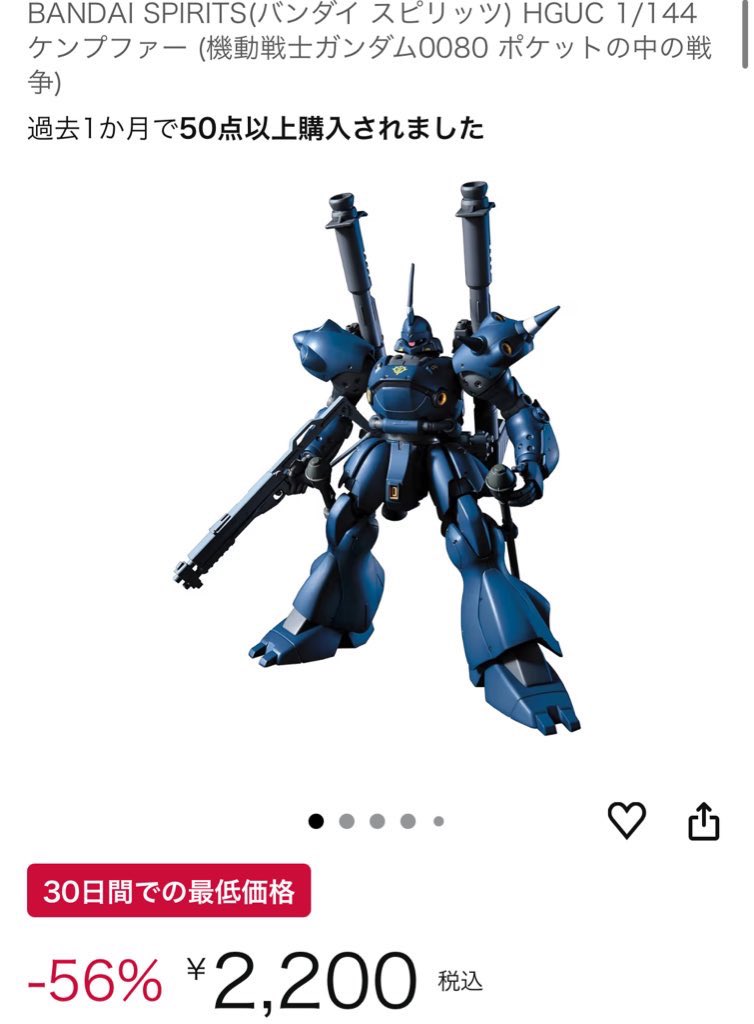 ☆まるまる様☆専用出品商品です！その②