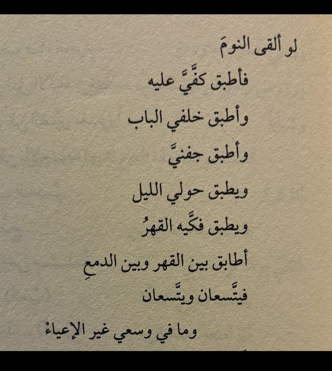 𝚖𝚊𝚛𝚢𝚊𝚖🌱 (@a_a18e) on Twitter photo 