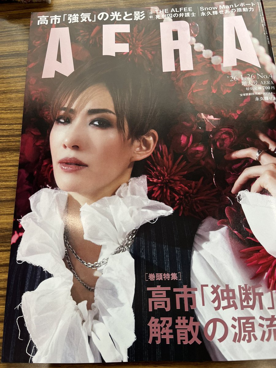 いのさん (@inosan33) / Posts / X