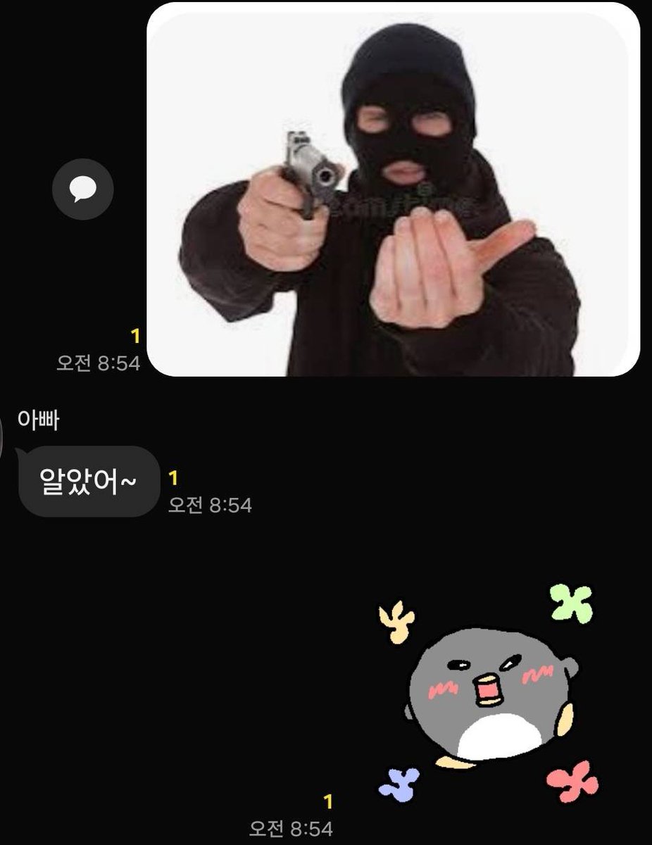 넥슨캐시수급의비밀