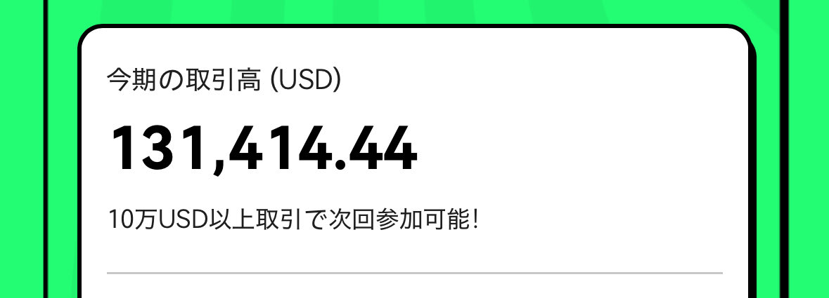 s2shinbo's tweet photo. edgeX @edgeX_exchange 
maru宝くじ頼む🙏 https://t.co/RMsgpp9Dig
