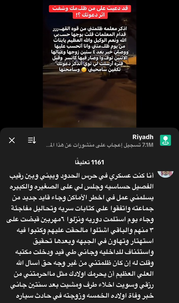 ᷂نجد tweet media