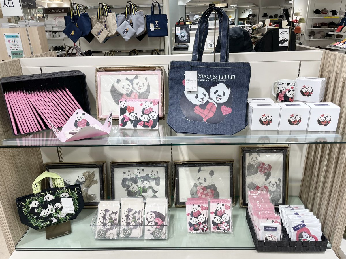 1月21日(水)〜27日(火)まで、#松坂屋上野店 2階婦人洋品売り場に