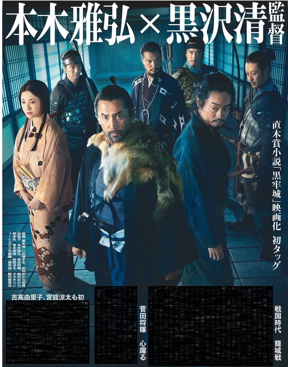 日刊スポーツSHOP (@1048055tokyo) / Posts / X