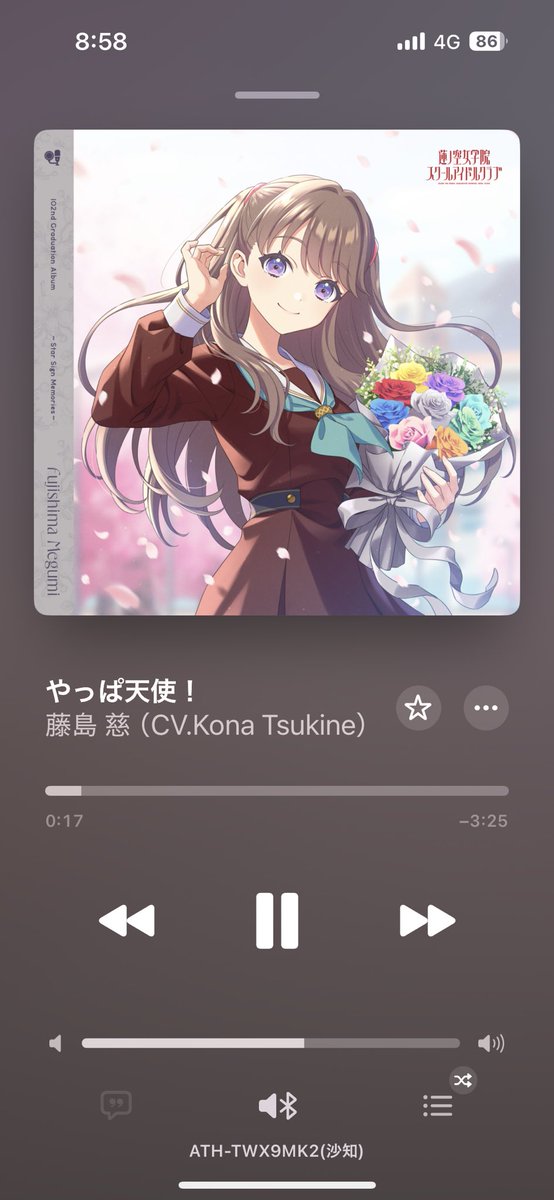 やりませんか？
フェスレックで