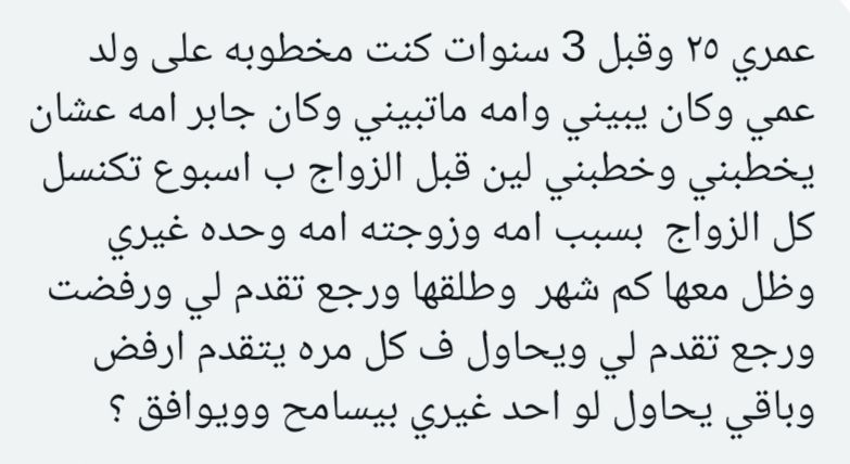فضفضة tweet media