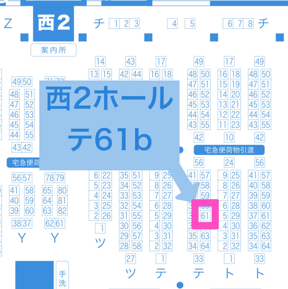 20260125 一縷の星芒〈西2ホール  テ61b〉

・非カプ二次創作まとめ本
・短歌ペーパー無配
┈┈┈┈┈┈┈┈┈┈
・〈合同誌〉ひゃくえむ。短歌本
・バデーニと親友の本

などがあります🐈‍⬛

無配だけでもぜひ気軽にお立ち寄りください☆。.:＊・゜

#一縷FES2026お品書き