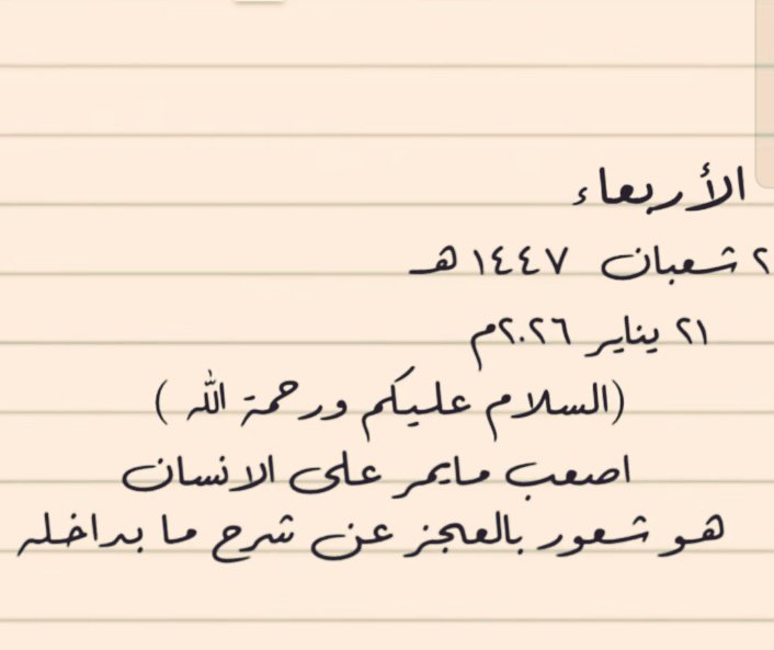 33bdulrahman11's tweet photo. https://t.co/8AV5Lfuppo