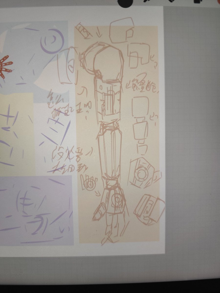 Why is it so difficult to draw? And in reality, it won’t appear on Robert’s profile page…