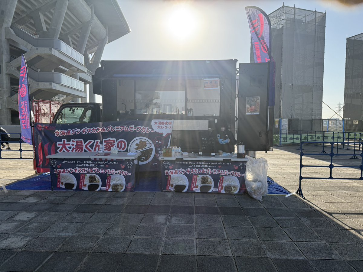 おはようございます。今朝の銭函5丁目は吹雪❄️

土曜日は日産スタジアムへお越しいただき、ありがとうございました🥰
またお会いできる日を楽しみにしています。次はあなたの街に「大湯くん家のカレー」が行くかも！？🍛✨

#企業公式が朝の挨拶を言い合う
#企業公式相互フォロー