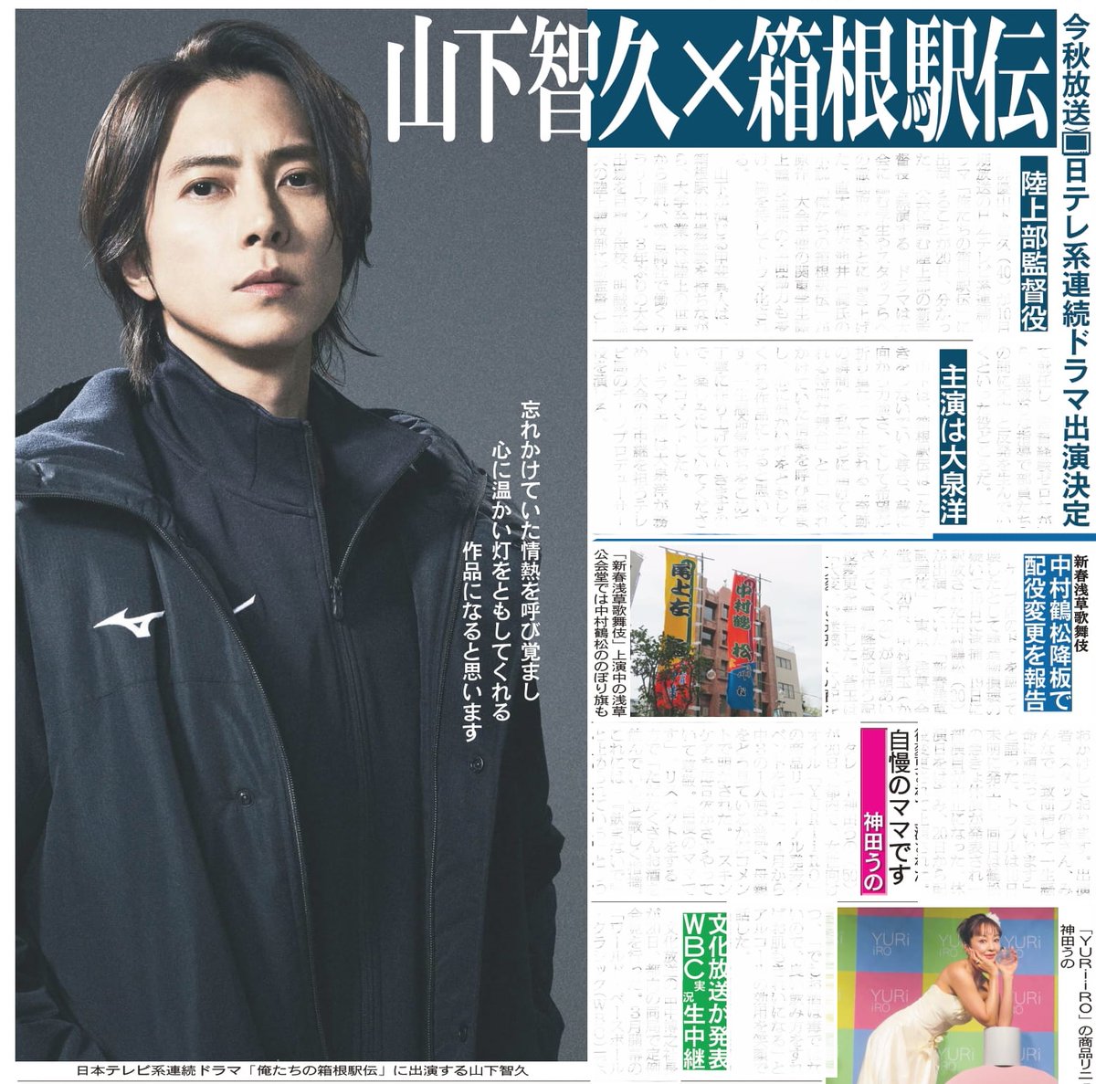 やまぴ やまぴー✨ページஐ:* 🐇