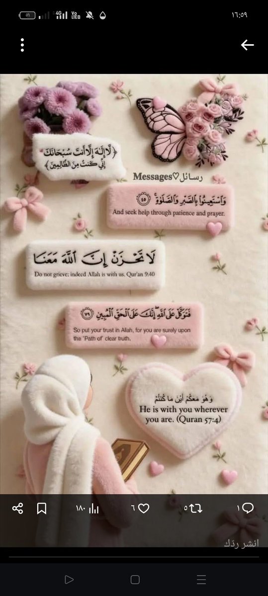 <a href="/0Reett/">نور العنزي</a> <a href="/AlblyhyShr28800/">سحر البليهي</a> <a href="/lws106/">علوش</a> <a href="/BBdwl19247/">عبدول العبدول</a> <a href="/lksr255693/">الكاسر</a> <a href="/SAlzhrany60024/">شهاب الزهراني</a> <a href="/RyhamA96681/">ريهام الشمري</a> <a href="/JsarBdr58779/">بدر جسار</a> <a href="/AlzhranyS811/">سعد الزهراني</a> <a href="/sm36192417681/">سام</a> <a href="/bkrnwf173607/">بكر نواف</a> <a href="/rymslm675831/">ريم سالم</a> <a href="/JwryW17955/">جوري ورده</a> <a href="/alfhd61719/">سعود الفهد</a> <a href="/qrny42270/">محمد القرني</a> <a href="/mrd4282/">مراد</a>