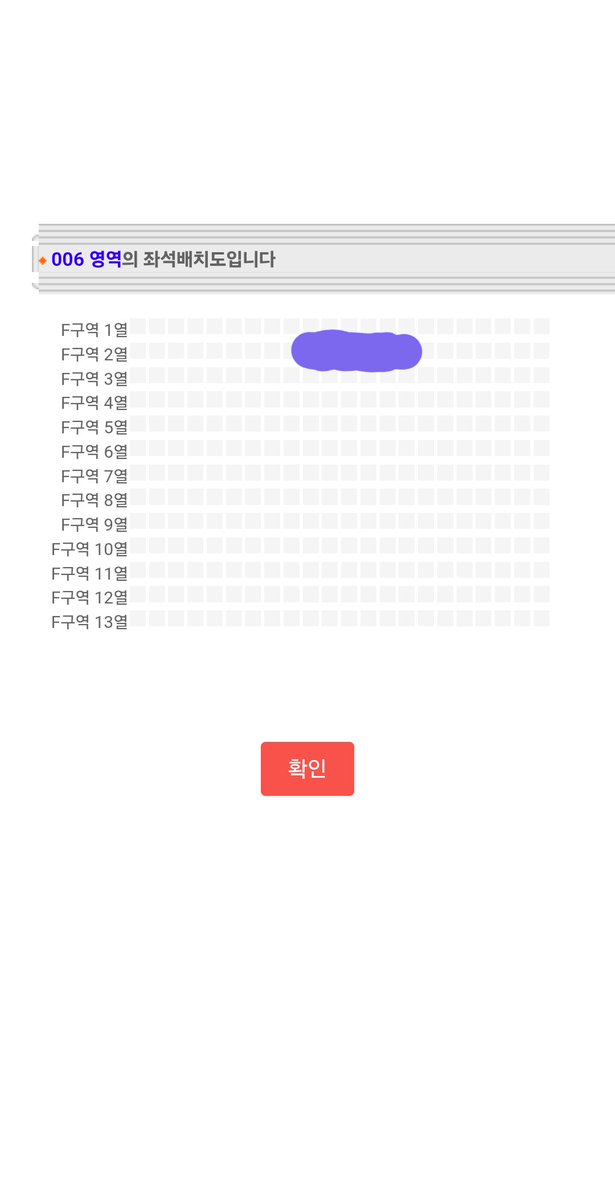 현생에 치여 다비치 콘서트 양도합니다ㅠㅠ

1/24 토요일 첫콘 
F구역 2열 1자리
원가양도 (배송비 별도)