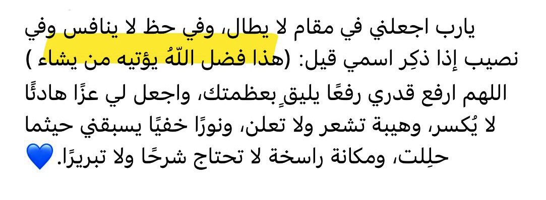 JAWAHER . tweet media
