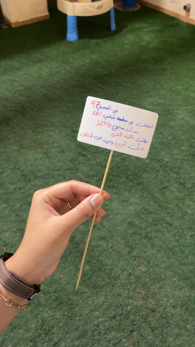 Eimaarii's tweet photo. انجازات 2025 واحلام 2026✨ https://t.co/wI6ncaoLoX
