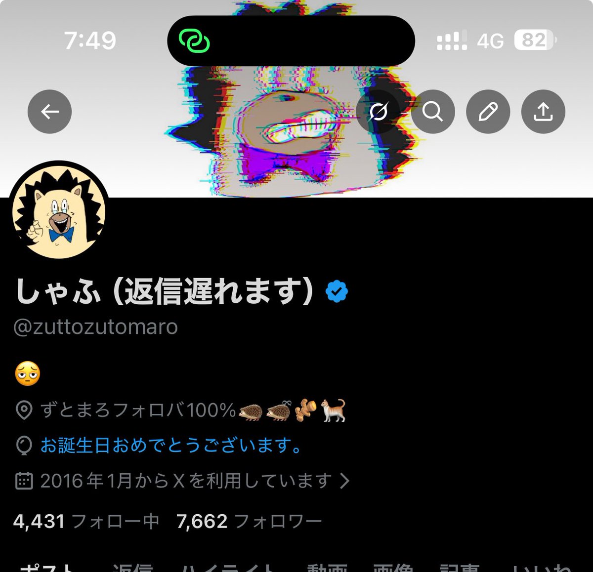 しゃふ（返信遅れます） (@zuttozutomaro) / Posts / X