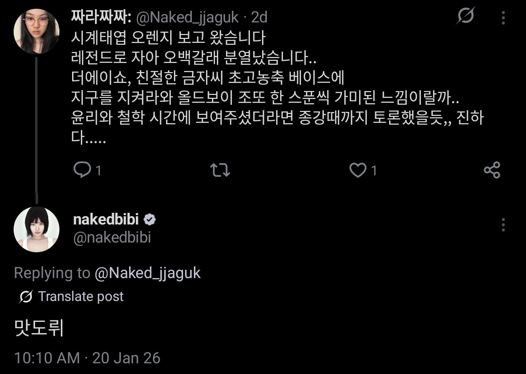 비비 관련 이미지 2