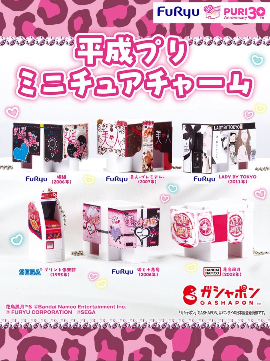 えな (@ena686) / Posts / X