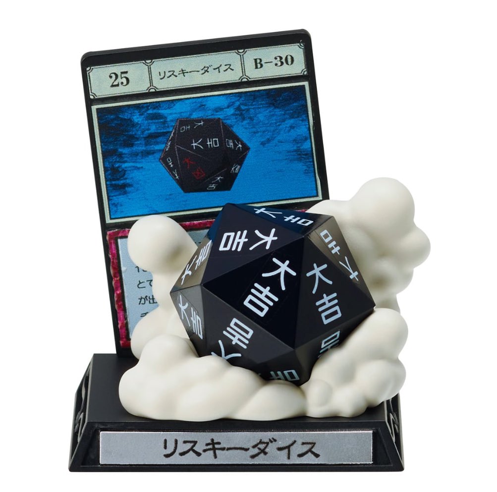 しゅんドラン on X: 