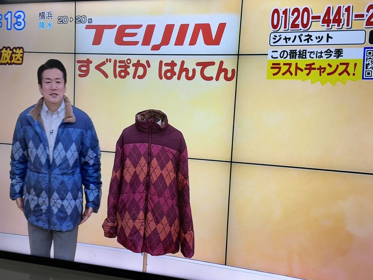 MATIMIX's tweet image. テレビ付けたら地獄みたいな商売してる