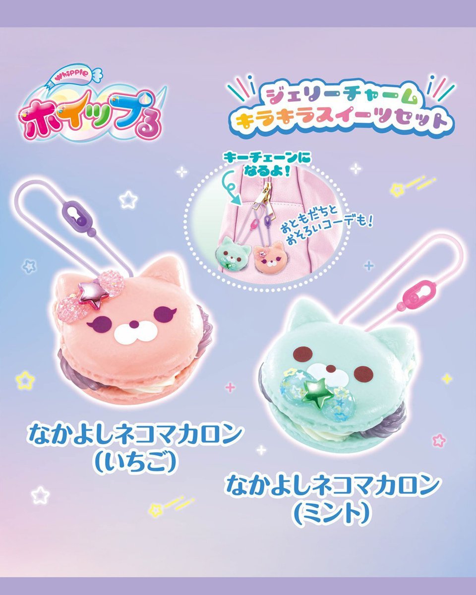 公式】エポック社 (@EPOCH1958) / Posts / X