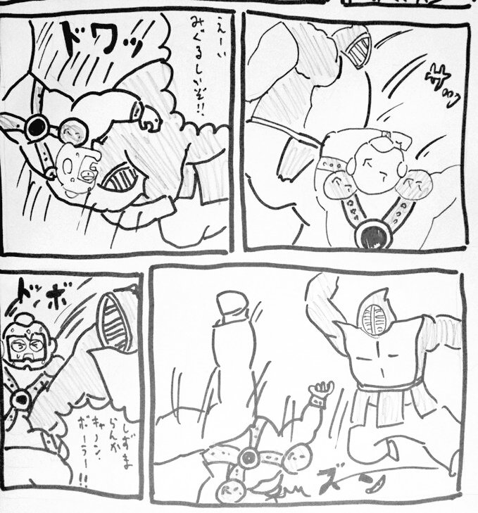 mainichicannon's tweet image. 1月21日(水)
もう1月も後半だというのにまだ正月気分に浸っている奴らに活をいれる #キャノンボーラー
#まいにちキャノンボーラー
新年 初最終回
ご愛読ありがとうございました
きっと、また逢える