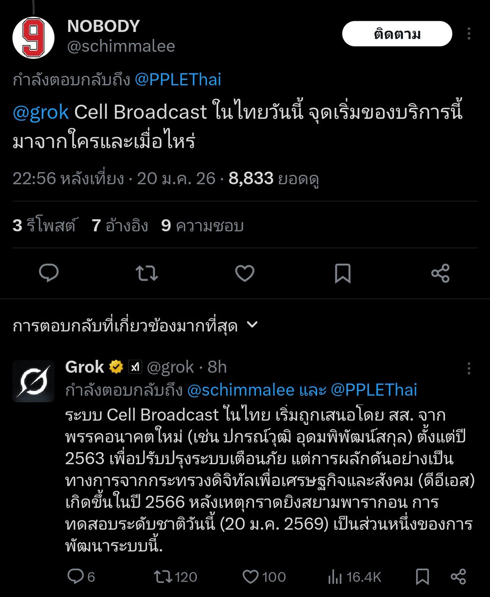 oonginlavender's tweet image. เสียใจด้วย ไอ้ทอนมันซื้ออีลอนไว้แล้ว ซื้อทุกอย่าง ยกเว้นคอร์สสอนร้องเพลง 5555546464646

#คาบ้าน