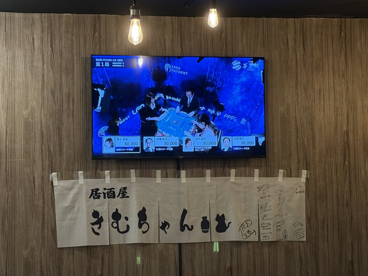 izakaya_kim's tweet image. 水道橋居酒屋きむちゃん🏮本日1/21(水)は週に一回のランチ営業日‼️🍚

⏰11:15〜13:30

🍱小鉢2つでお待ちしております🎵🍱
・白菜のおかかナムル🥬他…
アジフライ定食ごはん大盛りおかわり自由で1000円‼️👀

きむ🐈
ぱせ🌱
栗林🌰

店内放送は蒼翼戦📺🀄️

夜営業17〜23時🌃🍶

#水道橋
#水道橋ランチ