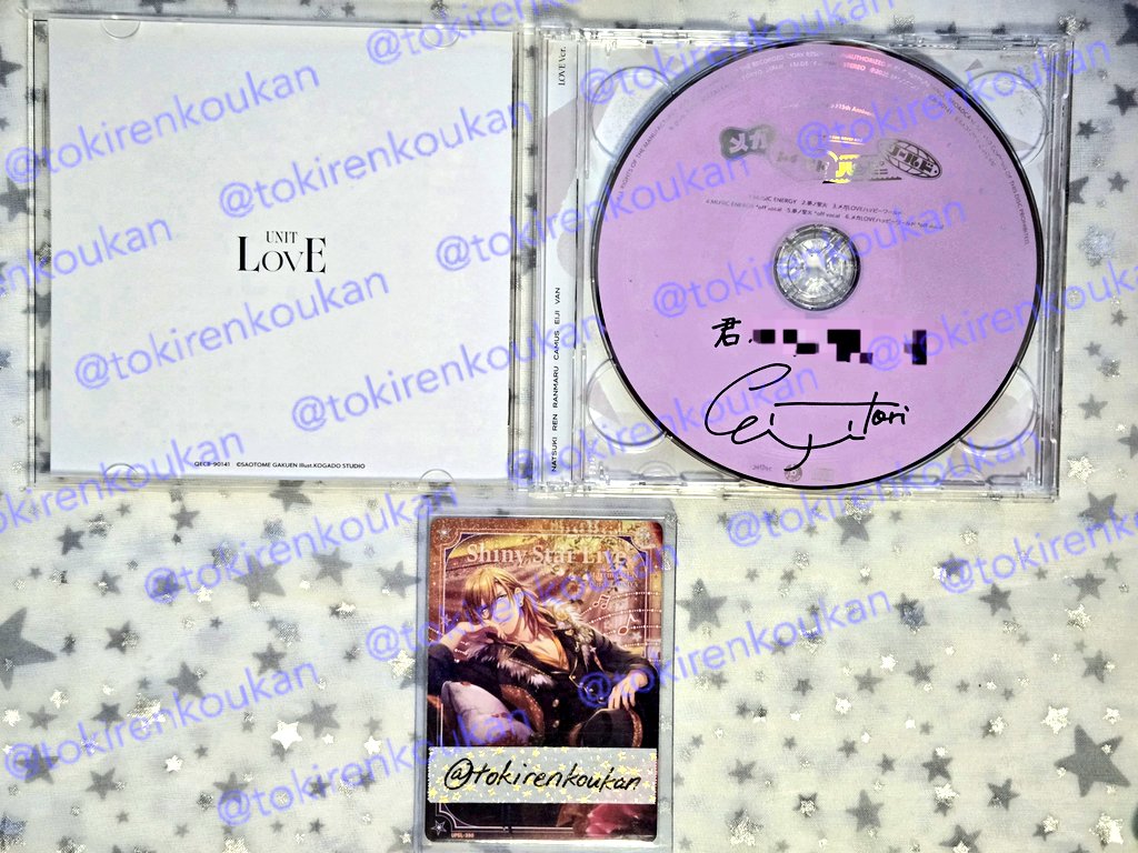 うたプリ 15周年 CD 直筆メッセージ トキヤ 交換】 うたプリ 15th