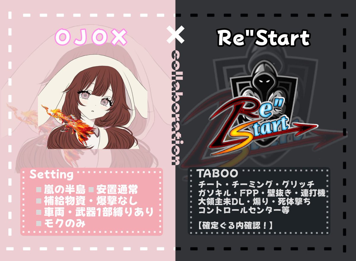 ♥ ʀᴇ"ꜱᴛᴀʀᴛ × ᴏᴊᴏ ʀᴏᴏᴍ♥

♥ 𝟣/𝟤𝟣(ᴡᴇᴅ)
①𝟤𝟣:𝟢𝟢 ②𝟤𝟣:𝟥𝟢 ③𝟤𝟤:𝟢𝟢 
④𝟤𝟤:𝟥𝟢 ⑤𝟤𝟥:𝟢𝟢 ⑥𝟤𝟥:𝟥𝟢

♡𝘎𝘉｜𝟥ꜱǫ｜欠け◎

▫️降り❌ 📍都心(原頂含む)

🥇𝟥𝟢𝟢×ᴘ

▫️条件(応+代)｜𝘍＋𝘙
➮<a href="/O_____jo15/">‎🤍お雑煮お嬢🌸</a> 

▫️ﾁｰﾑ名｜𝘐𝘋｜時間｜ﾗﾝﾏ📍