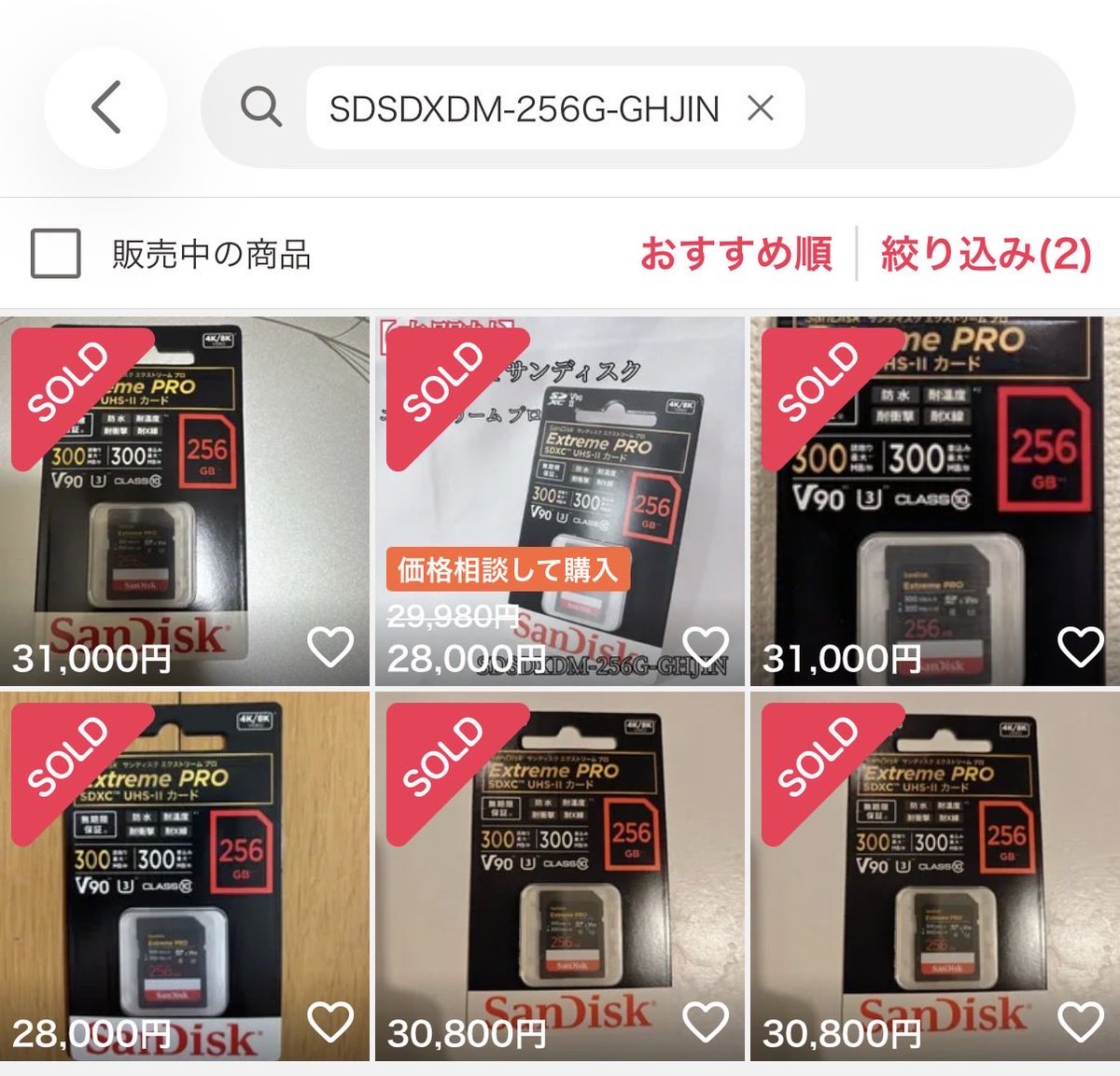 直近だと、こんな感じです。