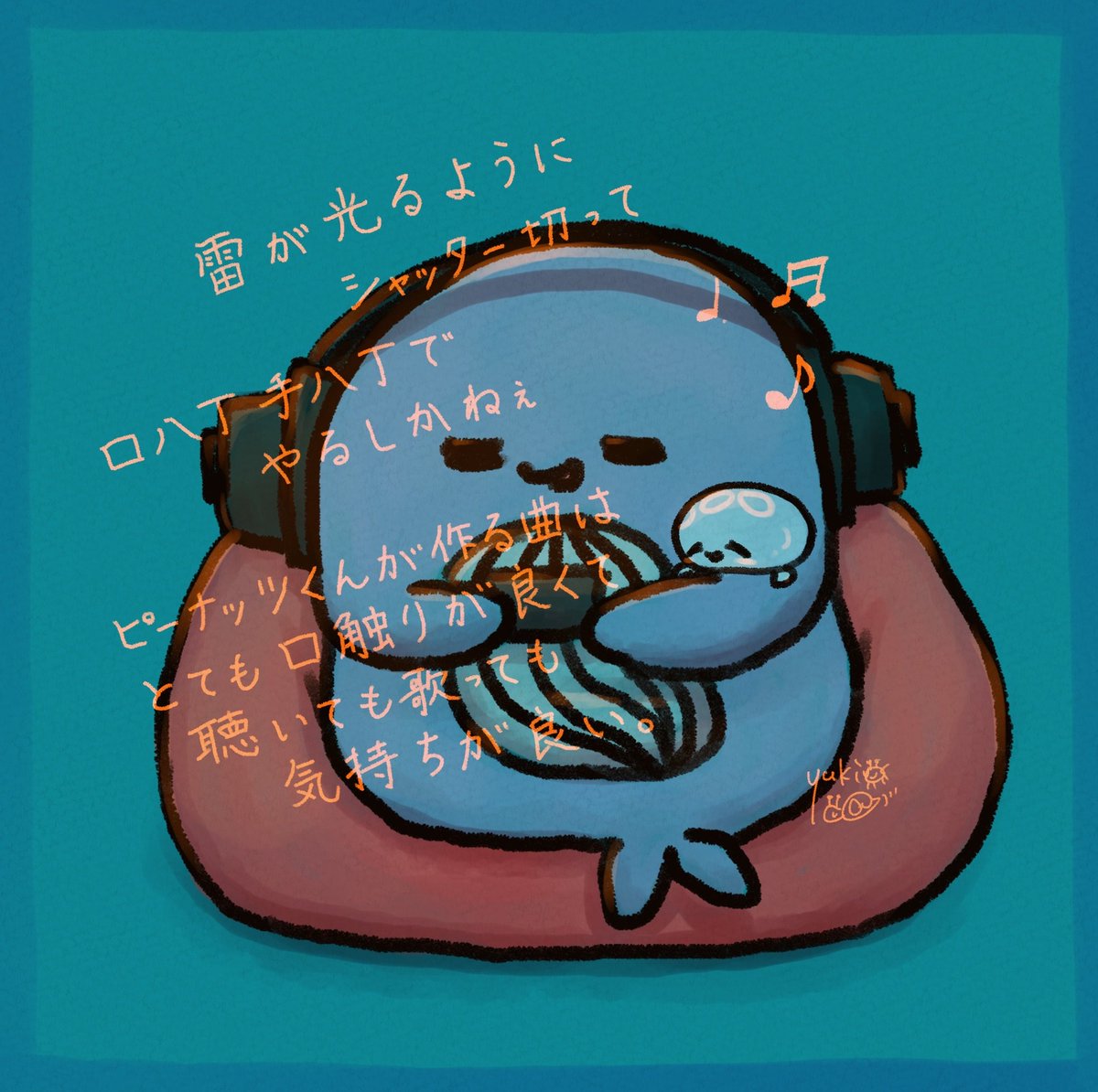 雪之丞ଳ⸒ ⸒ (@yukiFFBE) / Posts / X