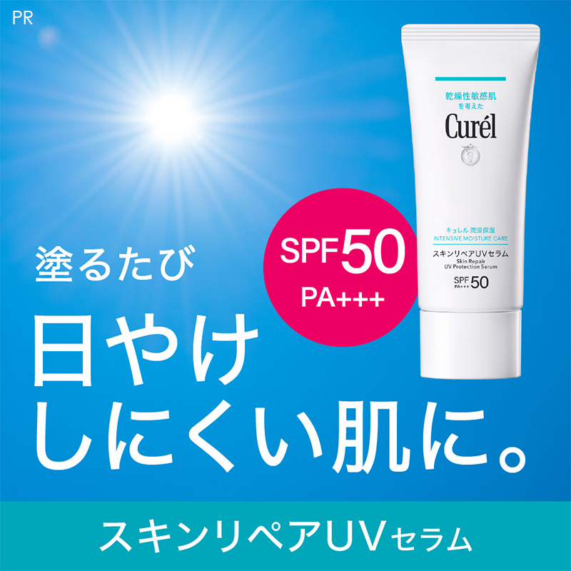 MimiBeauty__'s tweet photo. ＼フォロー&amp;リポストで30名様に当たる／

敏感肌さん・乾燥肌さんも注目！

キュレル「スキンリペアUVセラム」と「角層深部バリア美容液」を現品セットでプレゼント💋

①@MimiBeauty__と@curel_kaoをフォロー
②この投稿をリポスト

締切： 2/10 23:59
PR：キュレル/mimiCP

商品詳細は画像をタップ👇