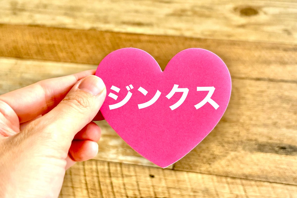 Image for the Tweet beginning: 🐎恋の始まりを引き寄せる開運アクション🐎

🌹 香りを味方にして良縁を呼び込む
💍 左手ピンキーでチャンスを逃さない
🪞 鏡を磨いて自分の魅力を底上げ
👙 下着を新調して恋の流れを刷新

小さな習慣が、情熱的な恋のきっかけに✨
