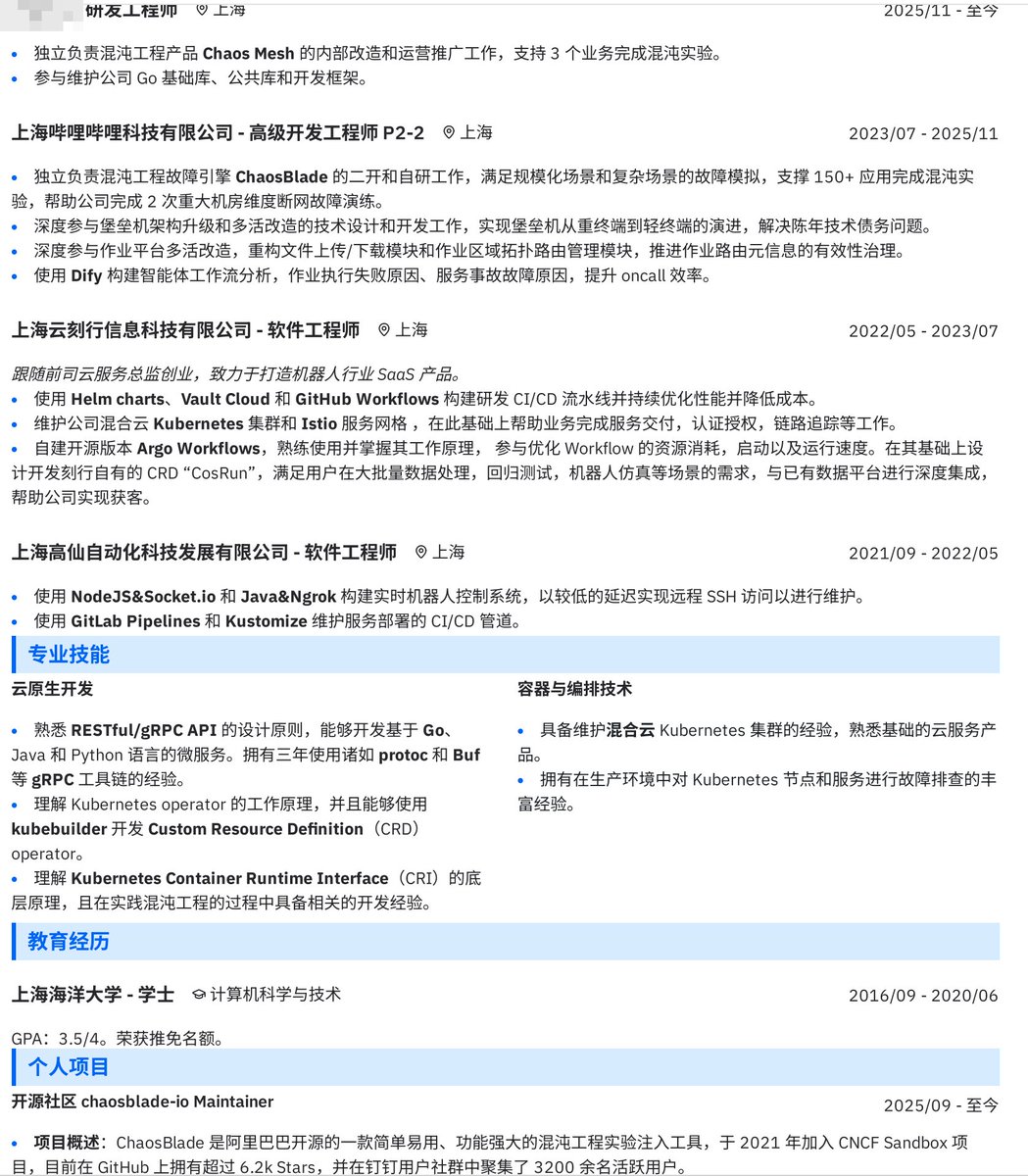 唉，现在这工作着实有点不靠谱啊。有没有老板愿意收留：