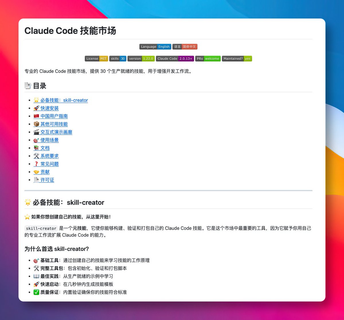 使用Claude Code 开发项目，功能越做越多，但每次都要重复执行代码审查、文档生成、测试优化这些任务，手动输入详细指令确实麻烦。 最近在