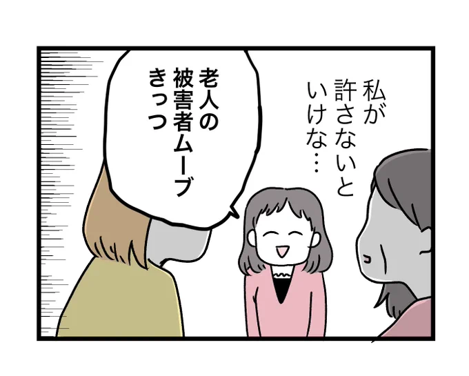 50いいね、ありがとうございます 