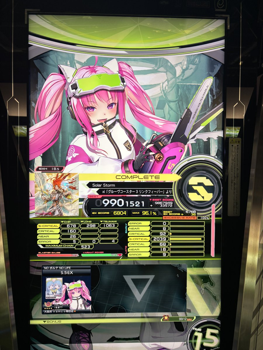 現在全良199(69)、200譜面目で何かしらSS全良したい