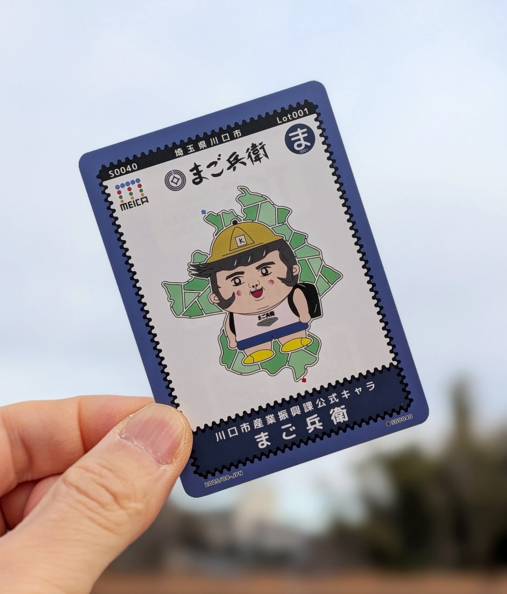 吉川めいろ / Meiro Yoshikawa (@MeiroJP) / Posts / X