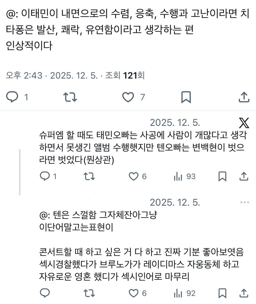 ruco1apizza's tweet image. 이런 얘기 너무 재미있음