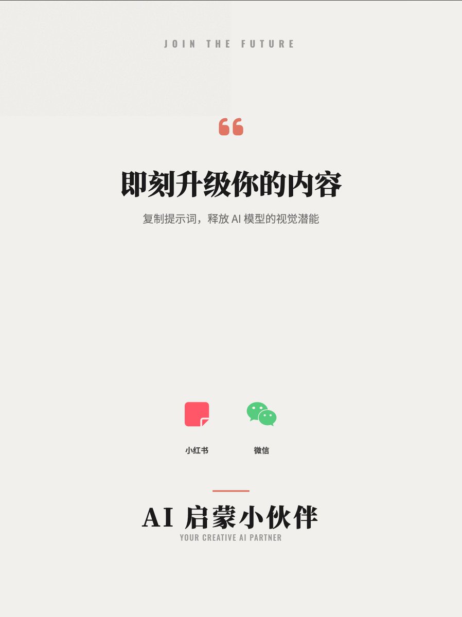 meng shao tweet media