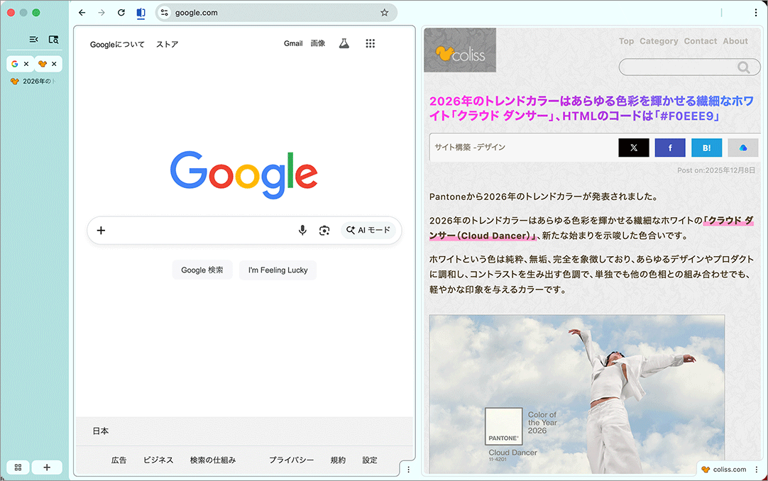 コリス🍡🍭 tweet media