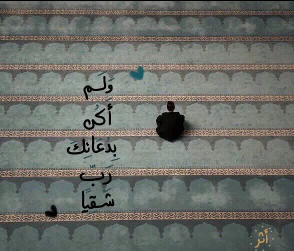 ذكر (@ill2ie) on Twitter photo 