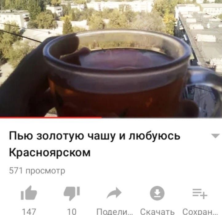 Возвращаюсь к эстетике «месяц до защиты»