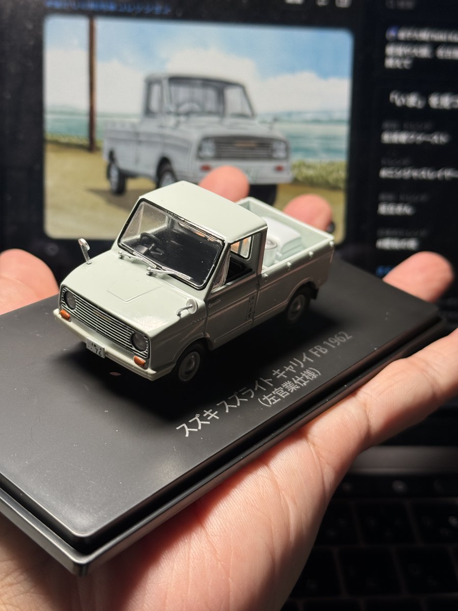 懐かしの商用車コレクション 120号「スズキ スズライトFB」、本日発売
