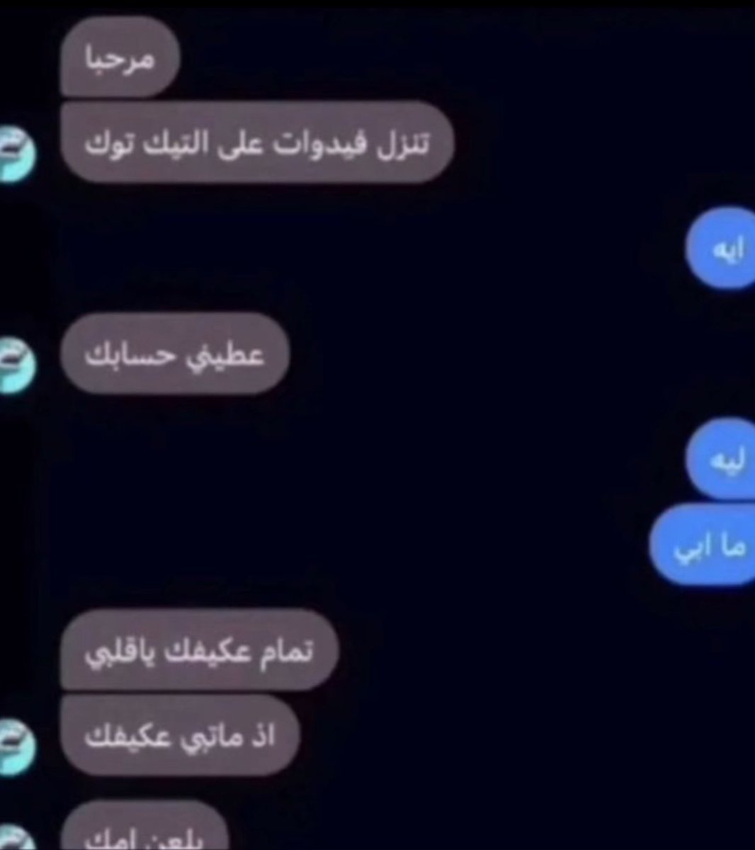 فارس tweet media