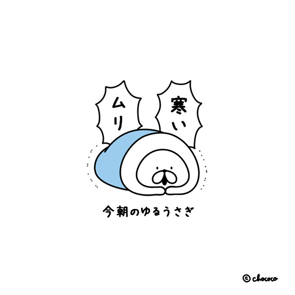 chococo@ゆるうさぎ tweet media